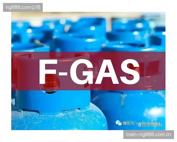 警钟长鸣：欧盟F-Gas法案严控下，仍有超过30%的欧洲老旧体育场馆SF6年泄漏率高于0.5%的法定限值